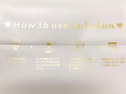 ルルルンピュア 白(クリア)/ルルルン/シートマスク・パックを使ったクチコミ(2枚目)