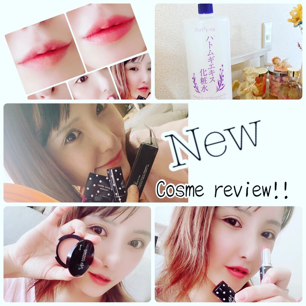 ハトムギ化粧水(ナチュリエ スキンコンディショナー R )/ナチュリエ/化粧水を使ったクチコミ(1枚目)