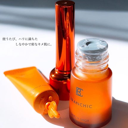 ブランシック スイッチショット/BRANCHIC/美容液を使ったクチコミ(6枚目)