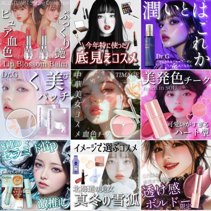 もぐお on LIPS 「あけましておめでとうございます🎍 今年もよろしくお願いします。..」(6枚目)