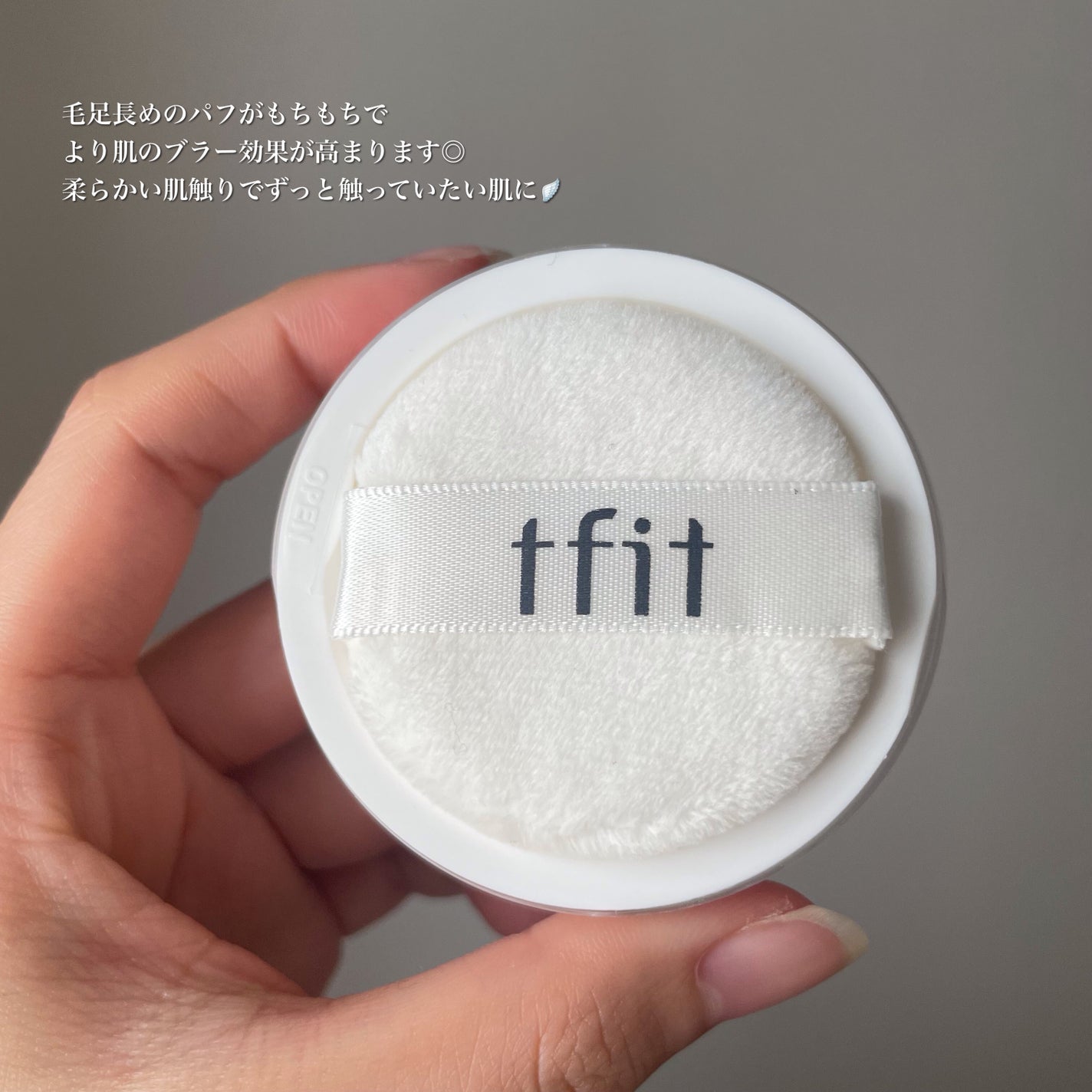 トランスルーセントセットフィニッシングパウダー/TFIT/ルースパウダーを使ったクチコミ(4枚目)