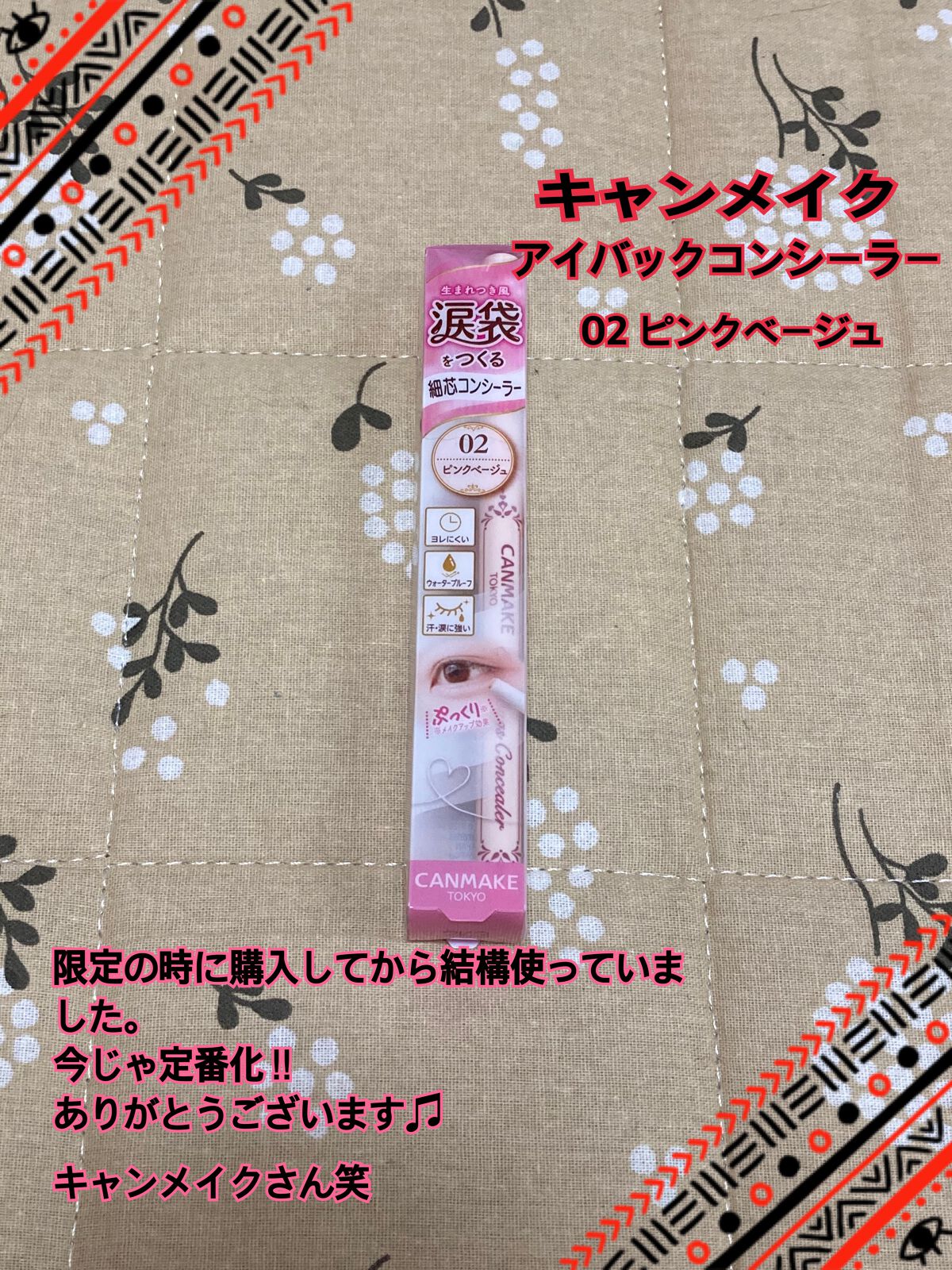 柳屋 あんず油/柳屋あんず油/ヘアオイルを使ったクチコミ(5枚目)