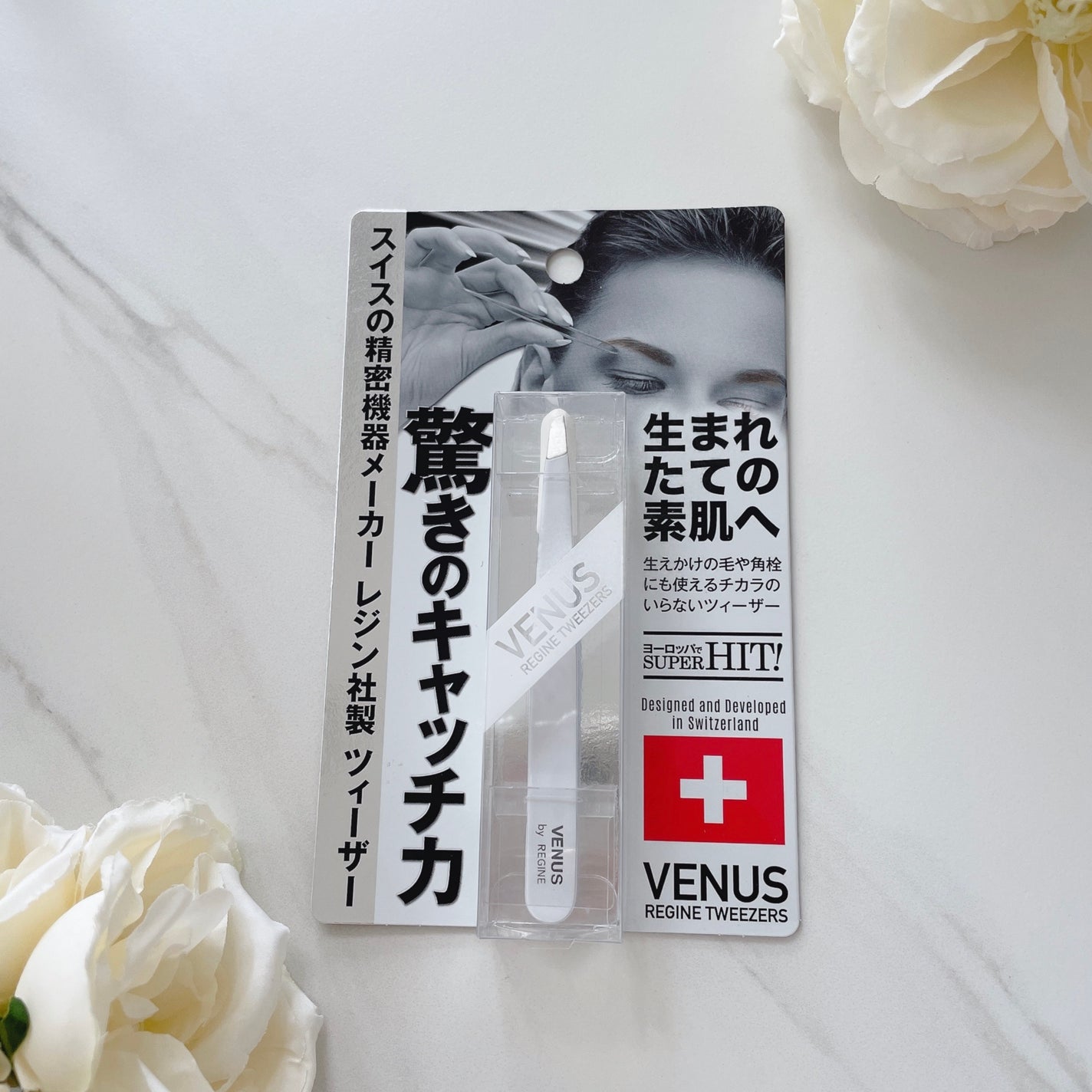 ヴィーナスレジンツィーザー/レジン/毛抜きを使ったクチコミ(3枚目)