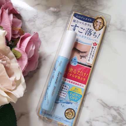 ヒロインメイクSP スピーディーマスカラリムーバー/ヒロインメイク/ポイントメイクリムーバーを使ったクチコミ(1枚目)