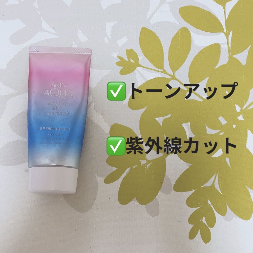 スキンアクア トーンアップUVエッセンス/スキンアクア/日焼け止めクリームを使ったクチコミ（1枚目）
