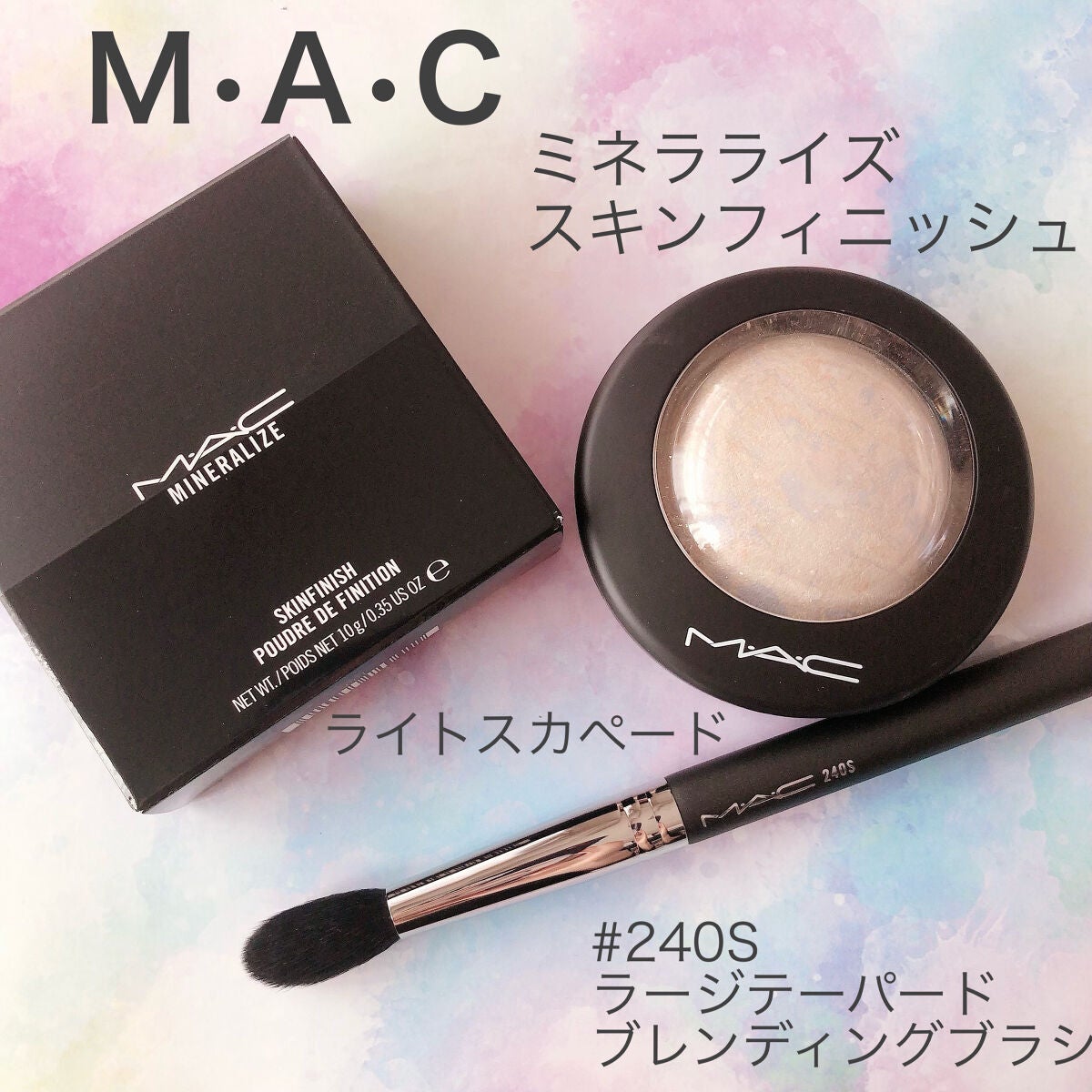 M·A·C ミネラライズ スキンフィニッシュ/M・A・C/パウダーハイライトを使ったクチコミ(1枚目)