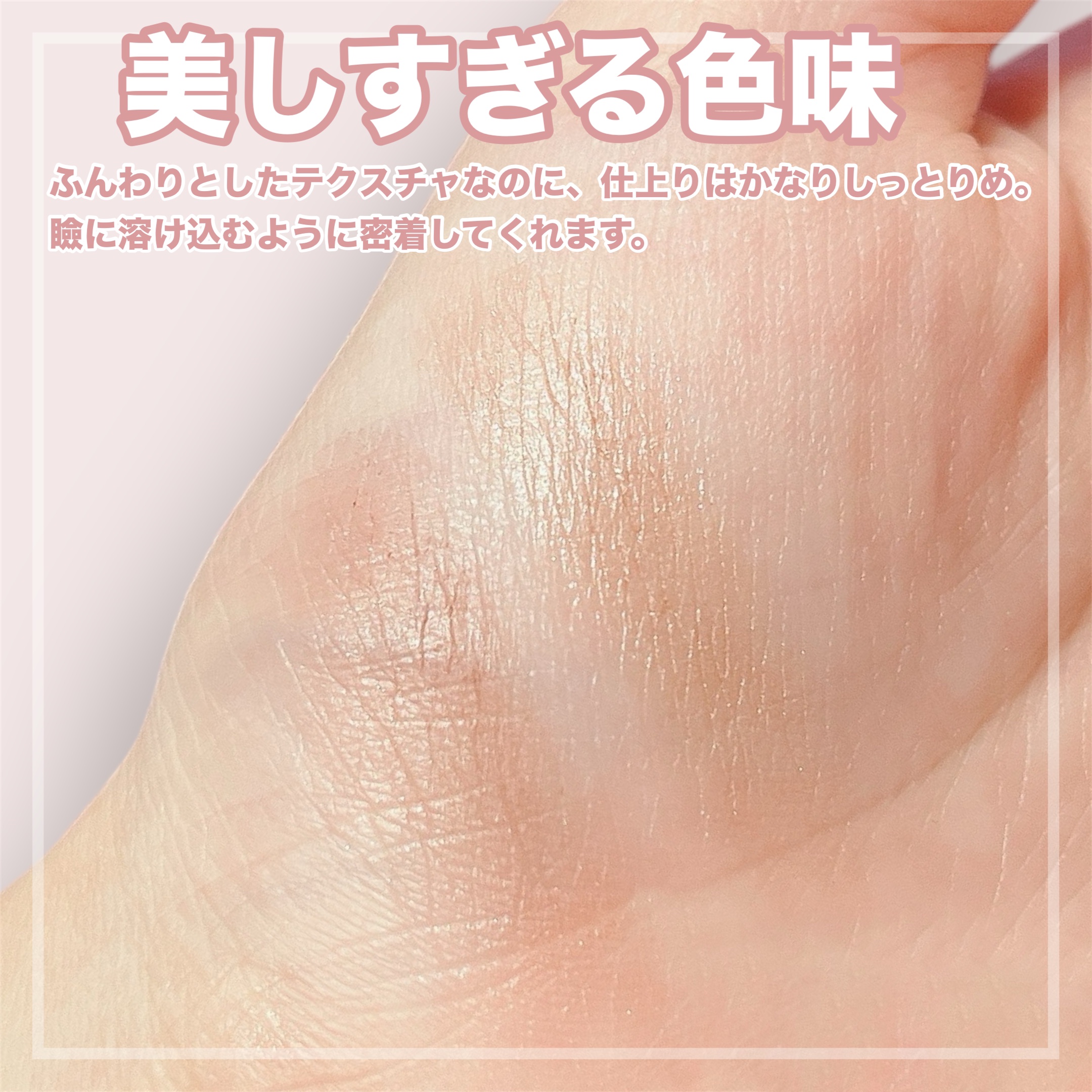 エテュセ アイエディション(カラーパレット)/ettusais/アイシャドウパレットを使ったクチコミ（3枚目）