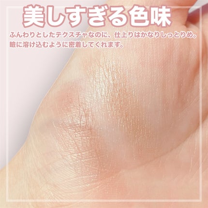 エテュセ アイエディション(カラーパレット)/ettusais/アイシャドウパレットを使ったクチコミ(3枚目)