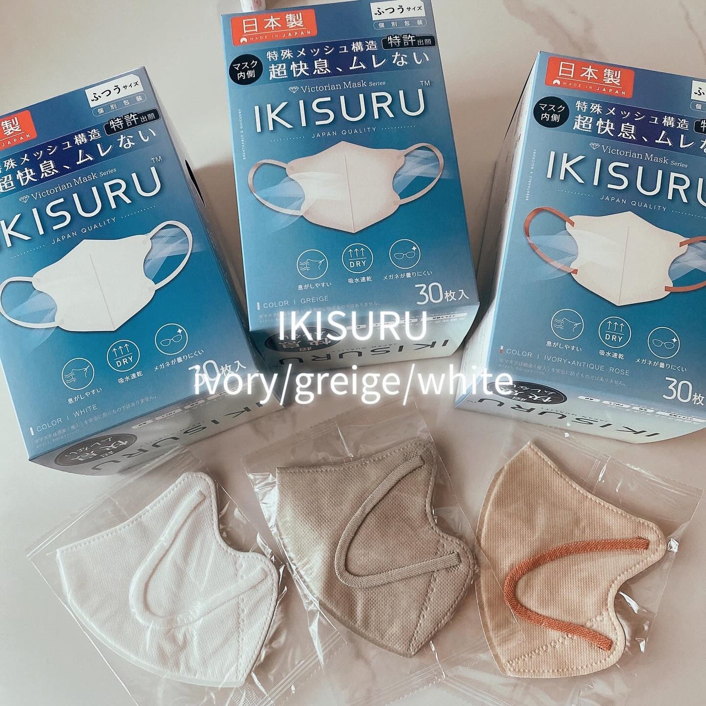 ððŒðªãã©ãã100.á.á on LIPS ãïŒæ¥æ¬è£œïŒãšããŠçãŸãå€ãã£ããVictorianMaskse..ãïŒ6æç®ïŒ