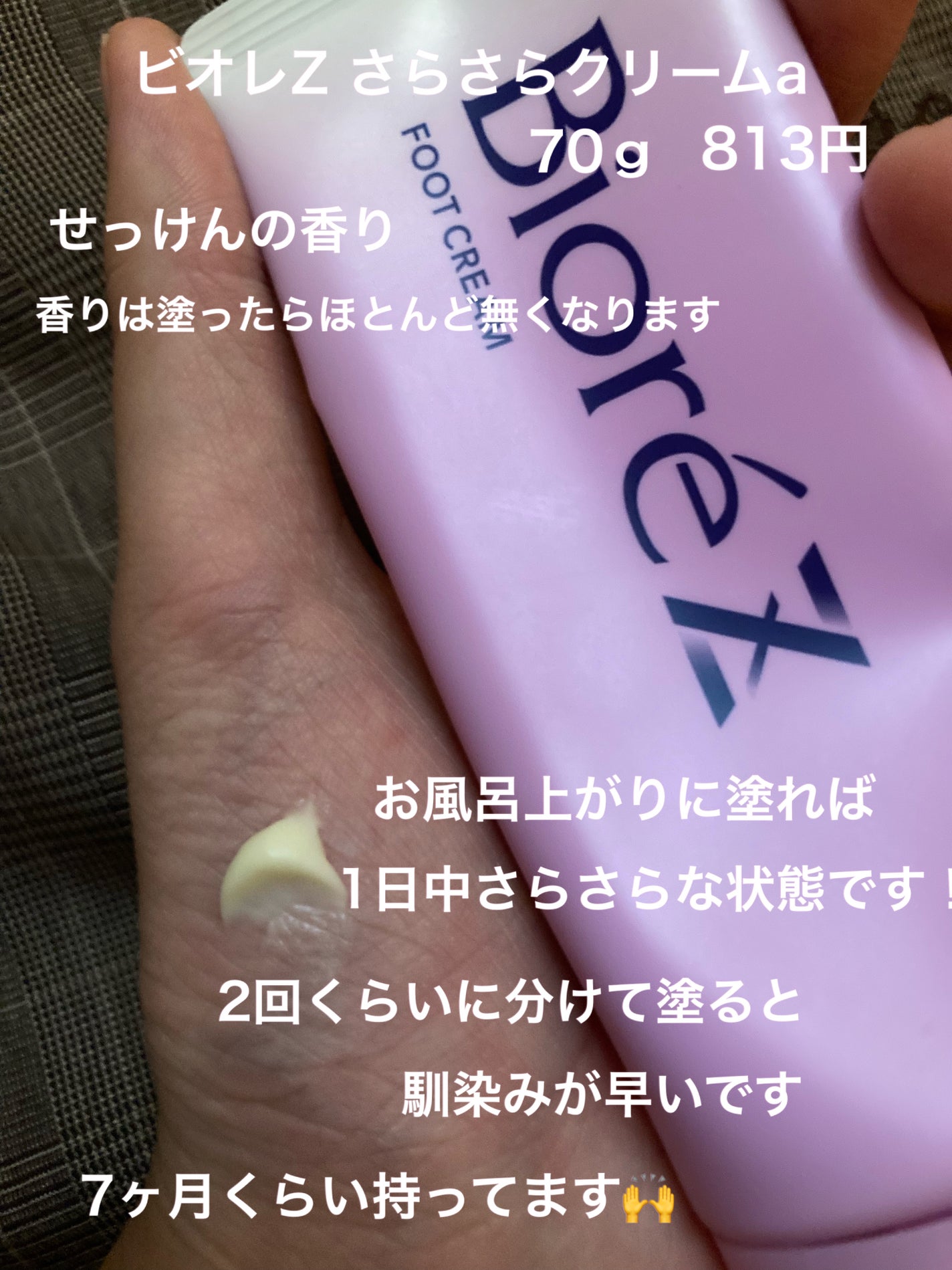 マットシフォン UVホワイトニングベースN/KiSS/化粧下地を使ったクチコミ(5枚目)