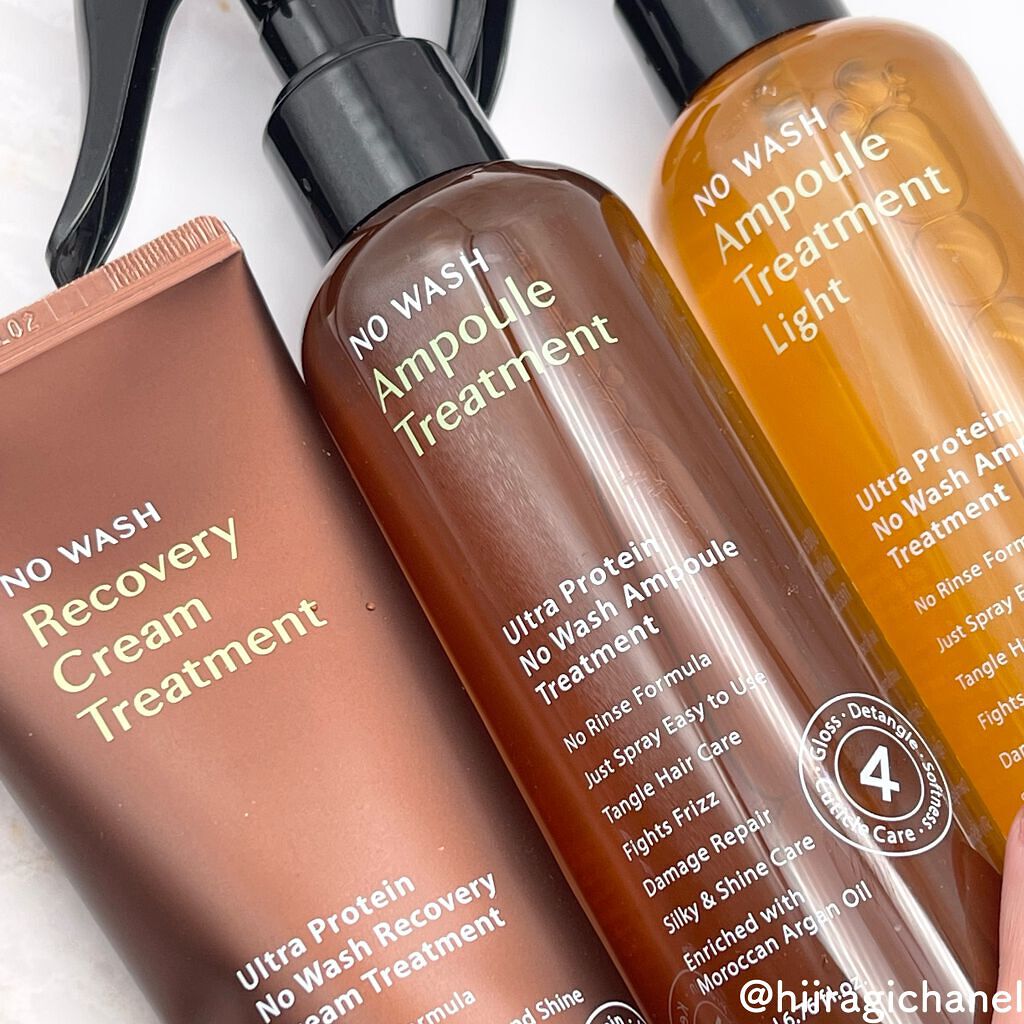 ウルトラプロテイン ヘアトリートメント/Healing bird/洗い流すヘアトリートメントを使ったクチコミ（1枚目）