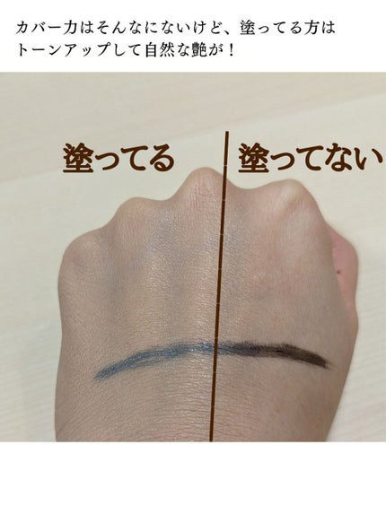 ダブル セラム バーム ファンデーション/Dr.Althea/クリーム・エマルジョンファンデーションを使ったクチコミ(4枚目)