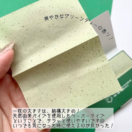 ブライトニングアップサンプラス/Dr.G/日焼け止めクリームを使ったクチコミ(4枚目)