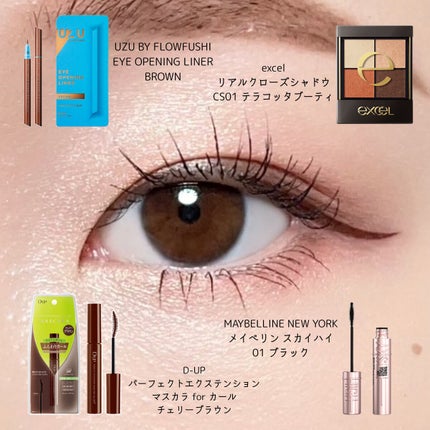 EYE OPENING LINER/UZU BY FLOWFUSHI/リキッドアイライナーを使ったクチコミ(2枚目)