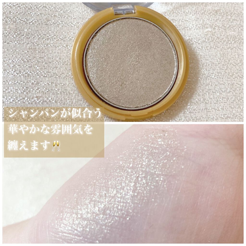 シャイニーシャドウ N SI03イエローゴールド/excel/単色アイシャドウを使ったクチコミ（3枚目）