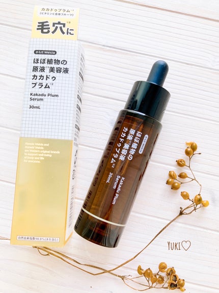 ほぼ植物の原液美容液カカドゥプラム/からだWelcia・くらしWelcia/美容液を使ったクチコミ(5枚目)