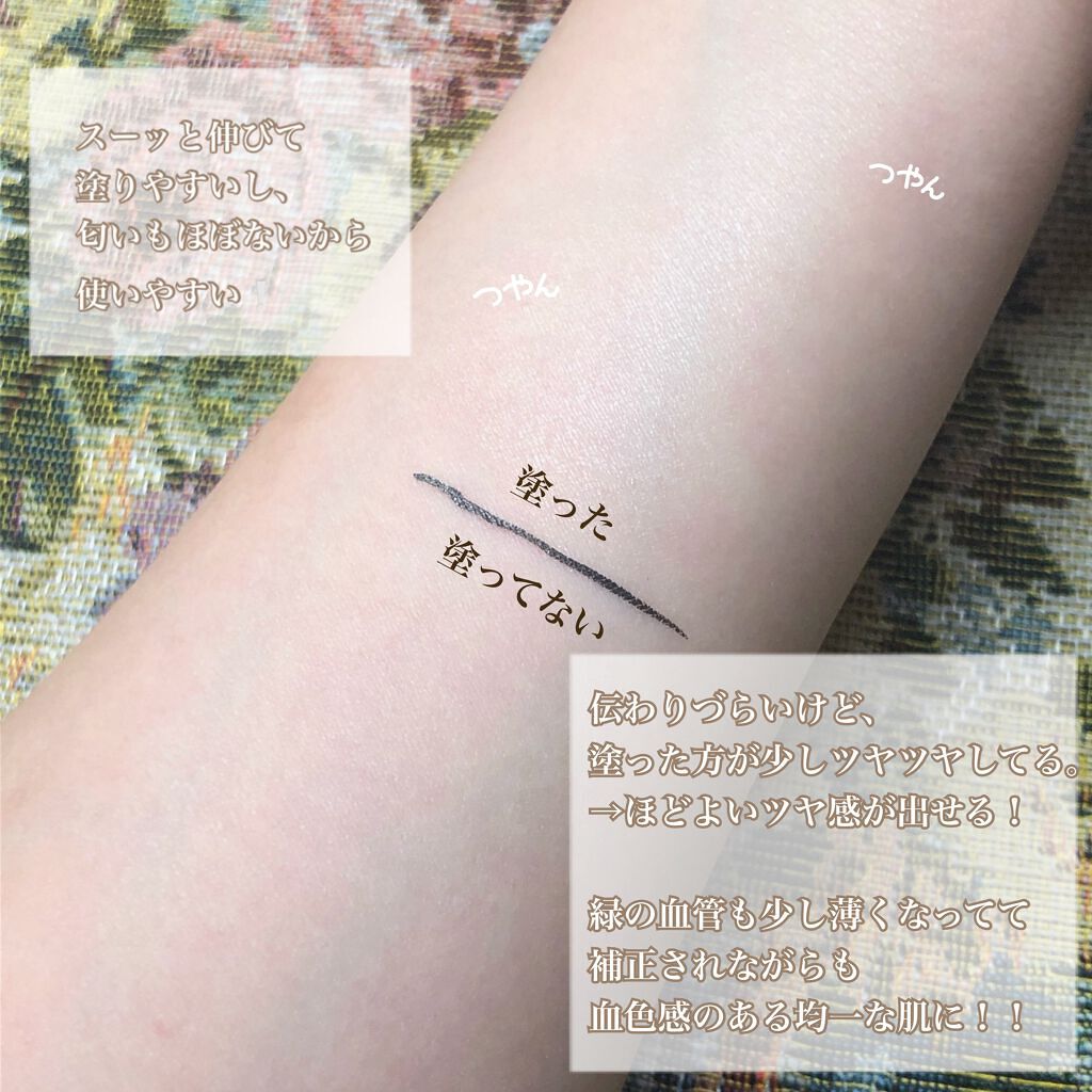 UVイデア XL プロテクショントーンアップ ローズ/ラ ロッシュ ポゼ/日焼け止めクリームを使ったクチコミ(4枚目)