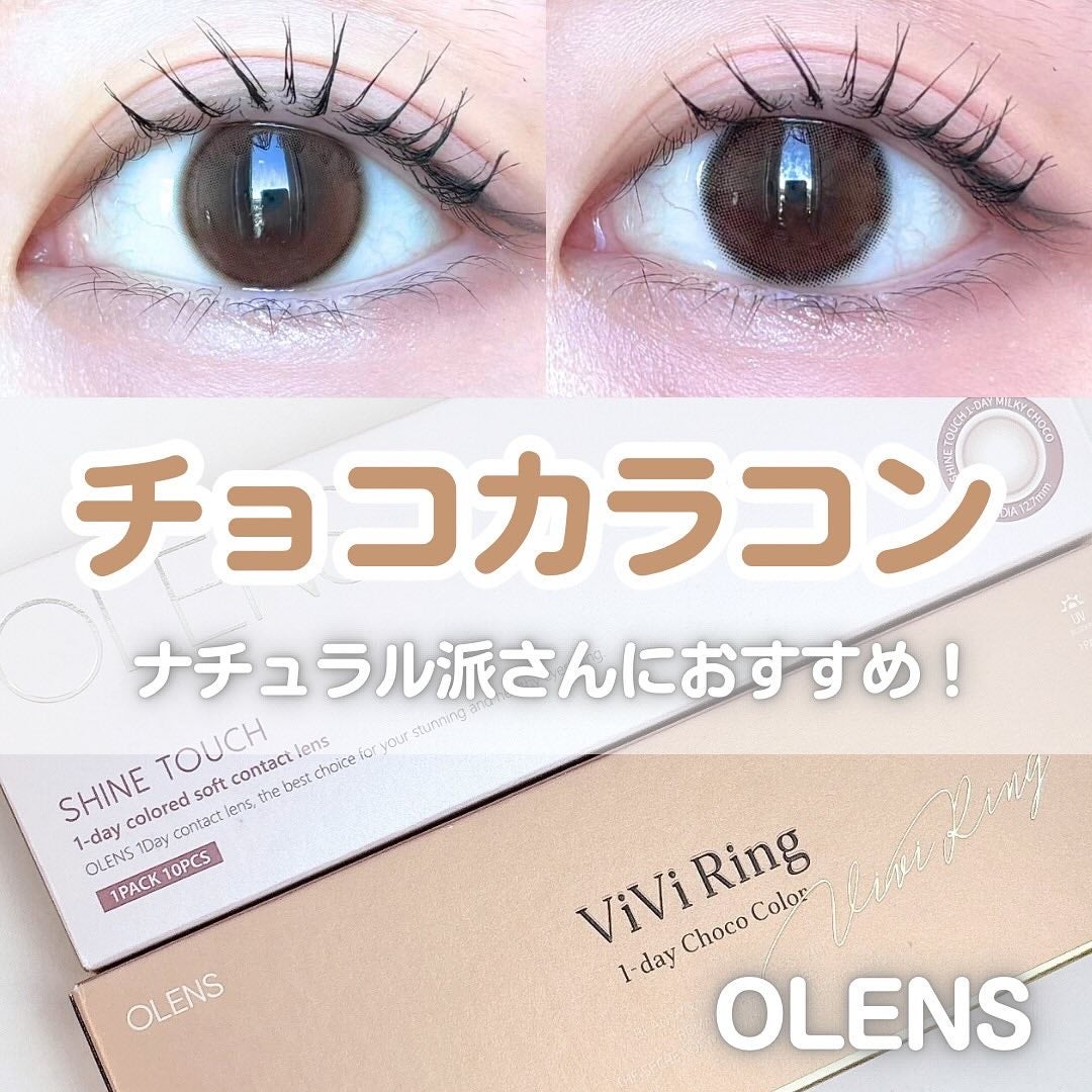 ViVi Ring 1day/OLENS/ワンデー(1DAY)カラコンを使ったクチコミ(1枚目)