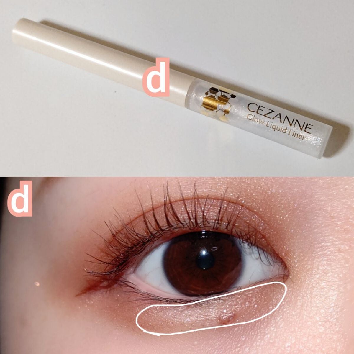 トーンアップアイシャドウ/CEZANNE/アイシャドウパレットを使ったクチコミ(3枚目)