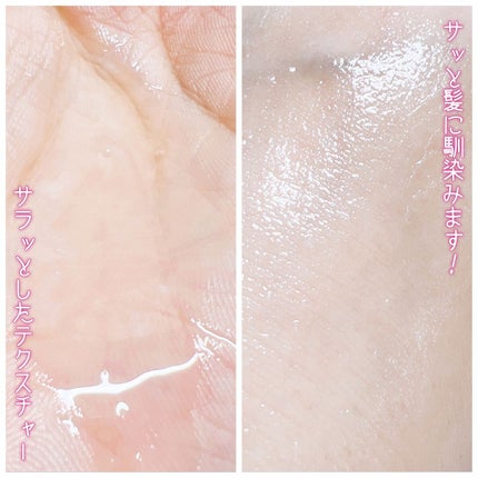 プロフェッショナル  ヘアエステ コンフォート オイル /ラ・カスタ プロフェッショナル/ヘアオイルを使ったクチコミ(3枚目)