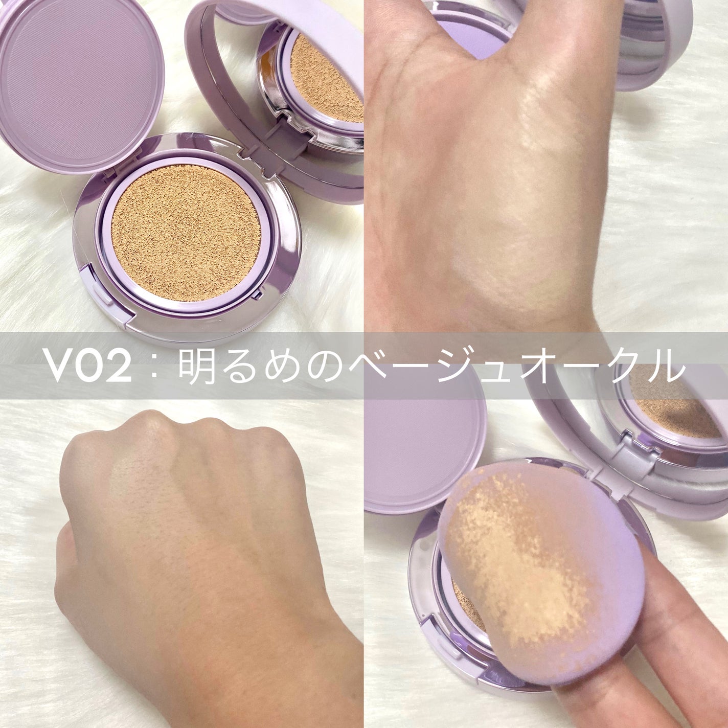 パーフェクティング シルキーフィット カバー クッション ファンデーション/VDL/クッションファンデーションを使ったクチコミ(4枚目)