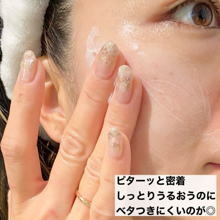 タンタンコンクドロップ/DEW/フェイスクリームを使ったクチコミ(4枚目)