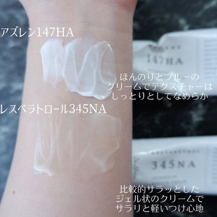 147バリアクリーム/Dr.Althea/フェイスクリームを使ったクチコミ(7枚目)