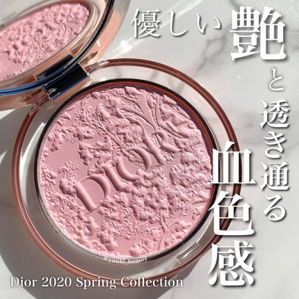 ディオールスキン ミネラル ヌード グロウ パウダー/Dior/プレストパウダーを使ったクチコミ(1枚目)