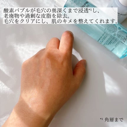 サミュ ガラクトポア セラム/SAM'U/美容液を使ったクチコミ(4枚目)