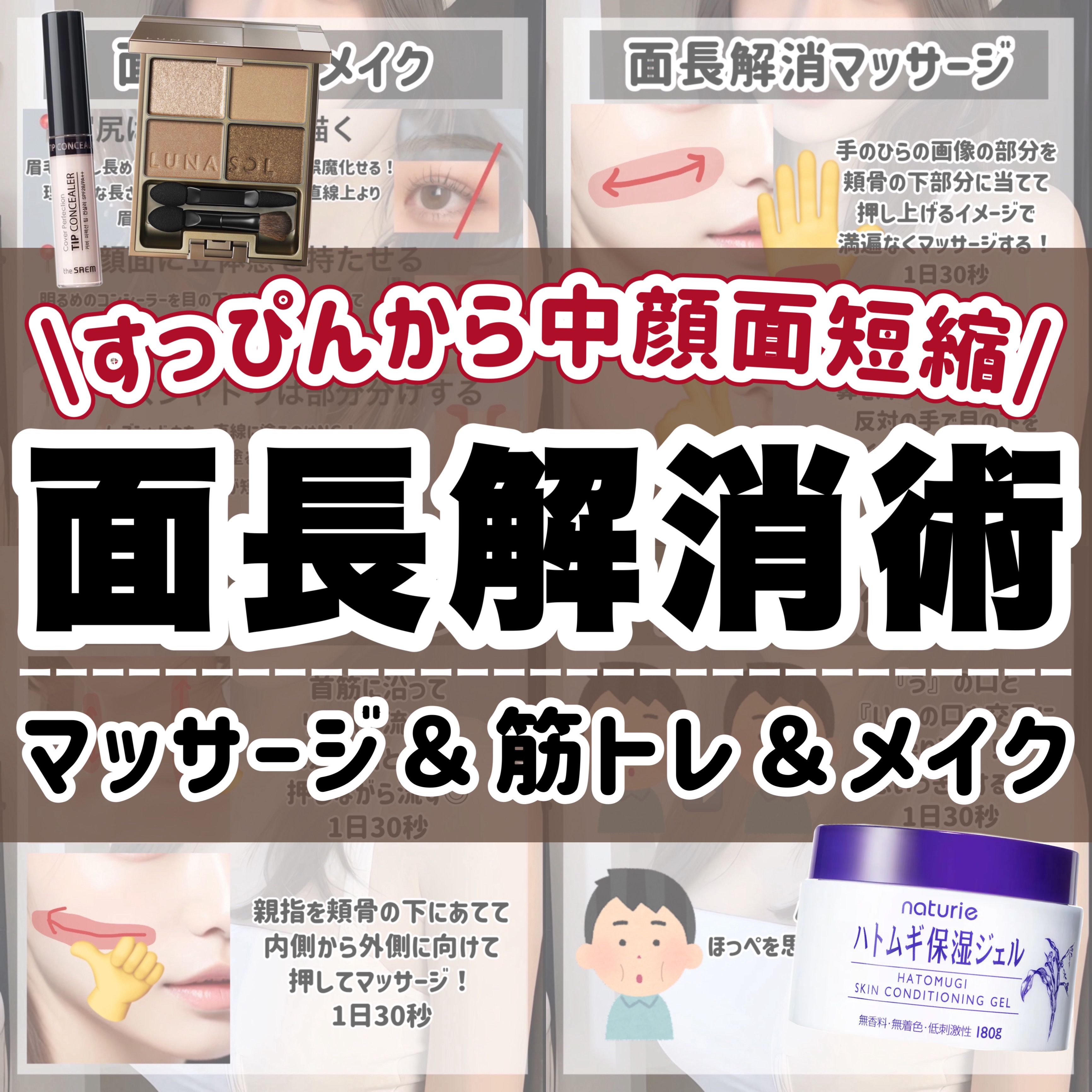 ハトムギ保湿ジェル(ナチュリエ スキンコンディショニングジェル)/ナチュリエ/美容液を使ったクチコミ（1枚目）