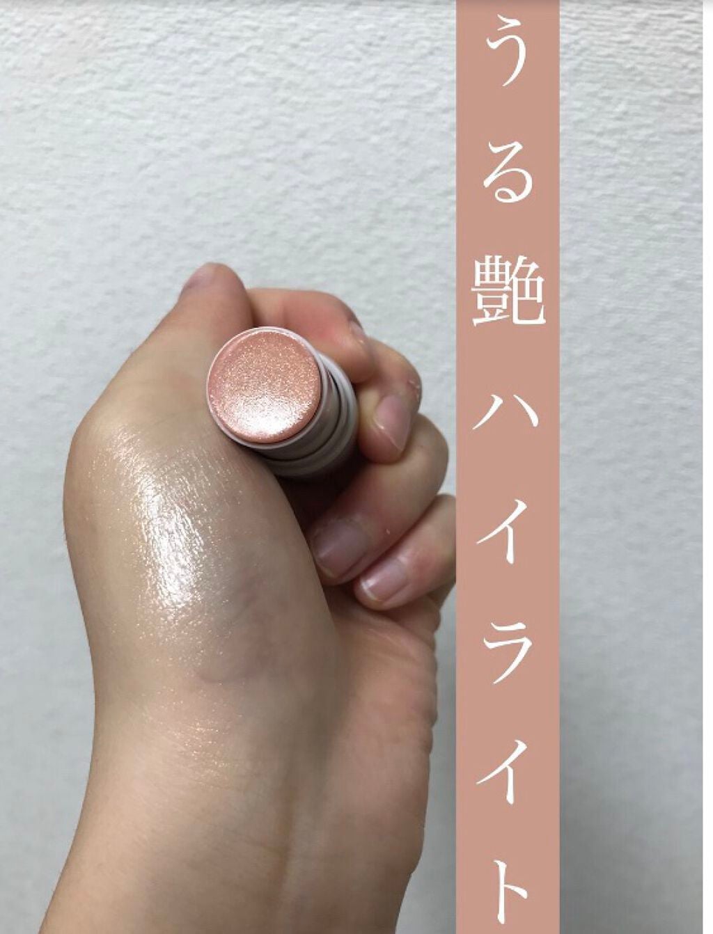 マルチフェイス スティック/FASIO/ジェル・クリームチークを使ったクチコミ(1枚目)
