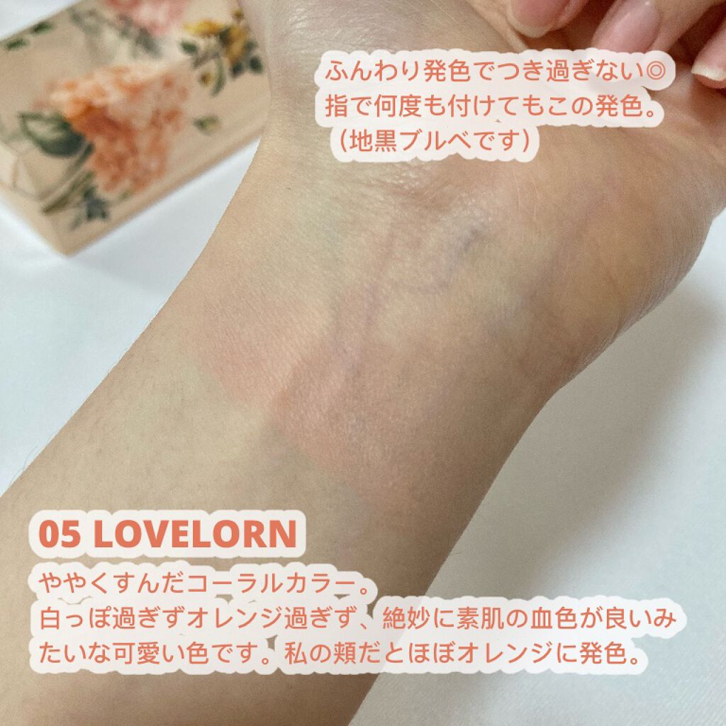 ベアブラッシャー パフ付き/フォレンコス/パウダーチークを使ったクチコミ(3枚目)