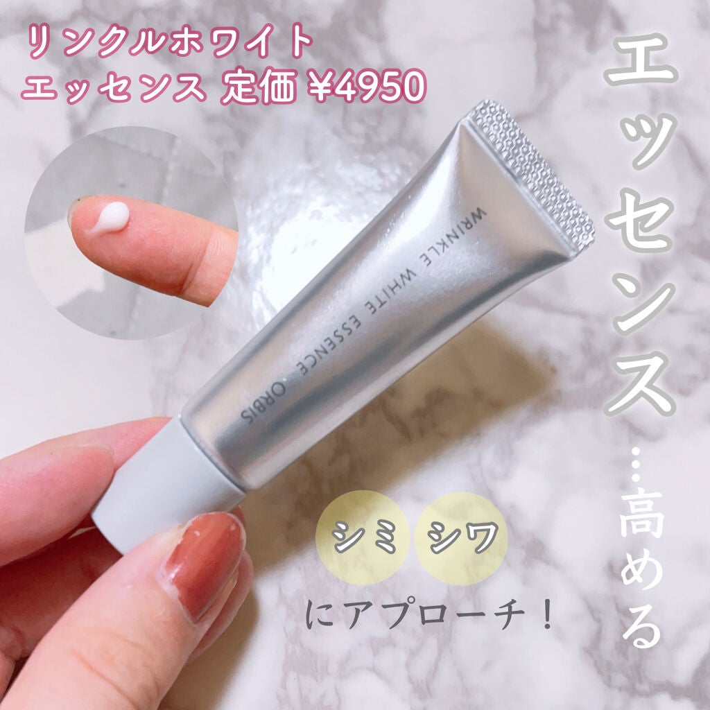 オルビスユー トライアルセット/オルビス/スキンケアキットを使ったクチコミ(4枚目)