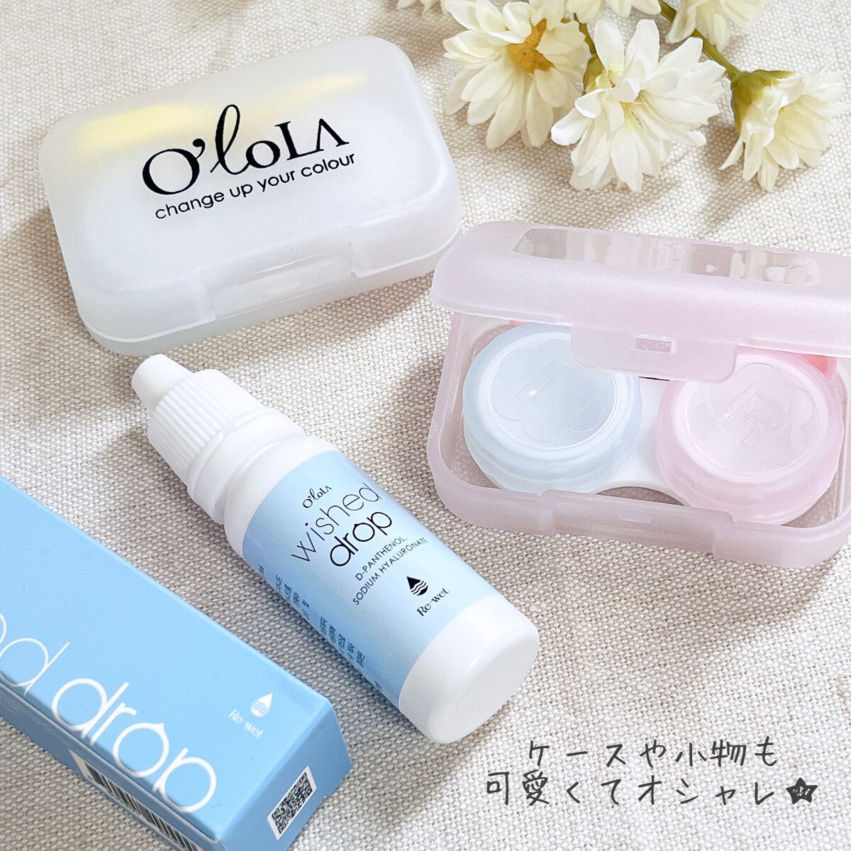 ミューテッド/OLOLA/カラーコンタクトレンズを使ったクチコミ(4枚目)