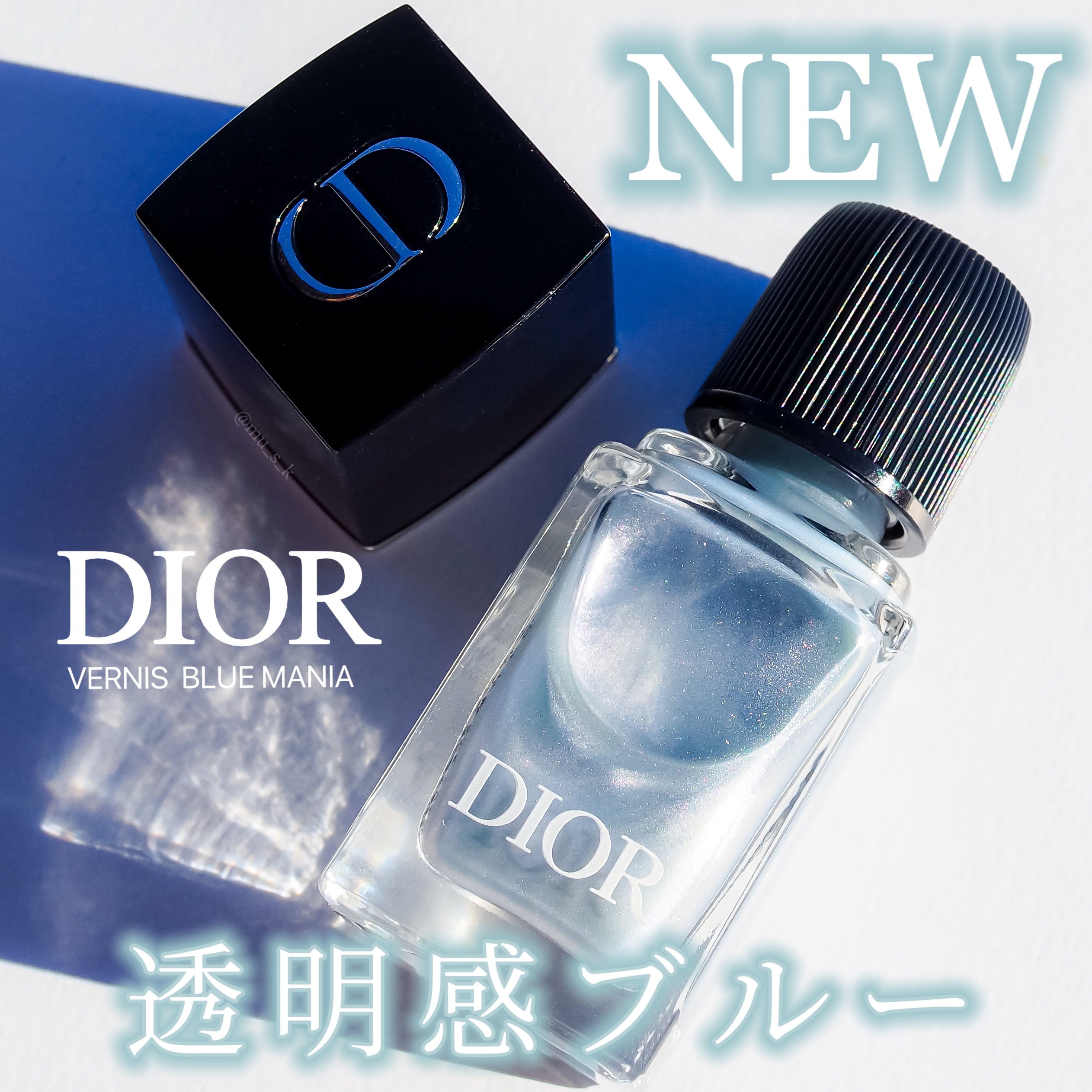 トップ コート/Dior/ネイルトップコートを使ったクチコミ（1枚目）