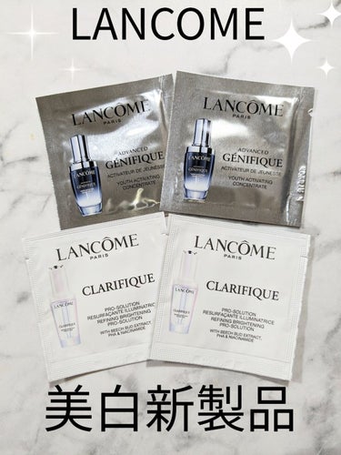 ジェニフィック アドバンスト N/LANCOME/美容液を使ったクチコミ（1枚目）