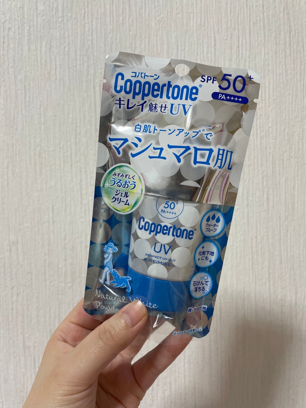 コパトーン キレイ魅せUV マシュマロ肌/コパトーン/日焼け止めクリームを使ったクチコミ(2枚目)
