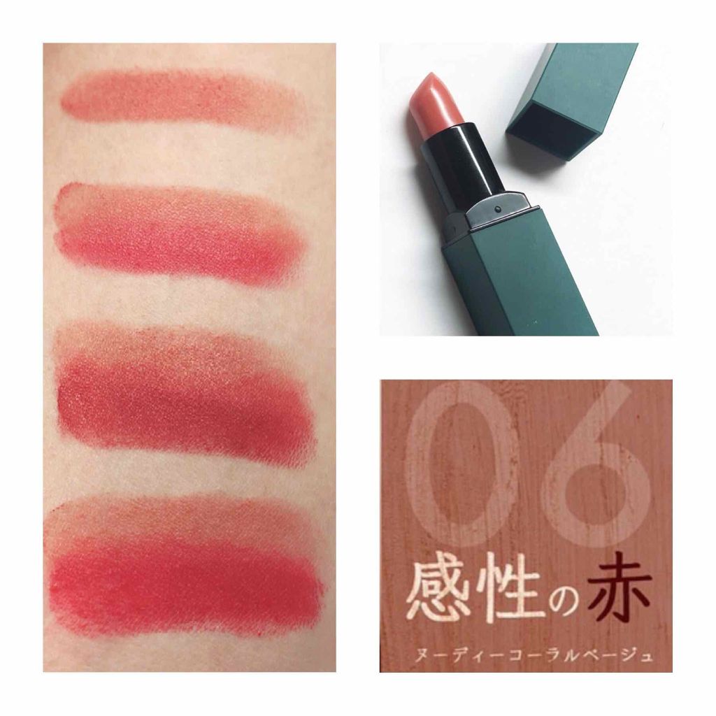 ラストリップスティック 2 #06 感性の赤/BBIA/口紅を使ったクチコミ（1枚目）
