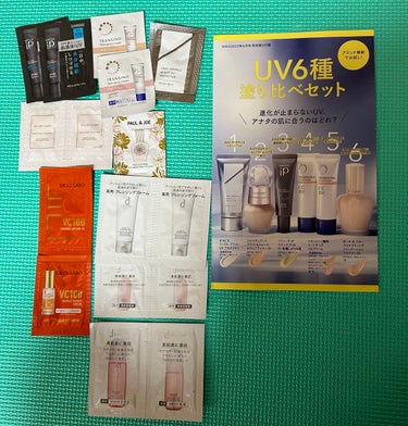 VOCE 2023年6月号 通常版/VoCE (ヴォーチェ)/雑誌を使ったクチコミ（3枚目）