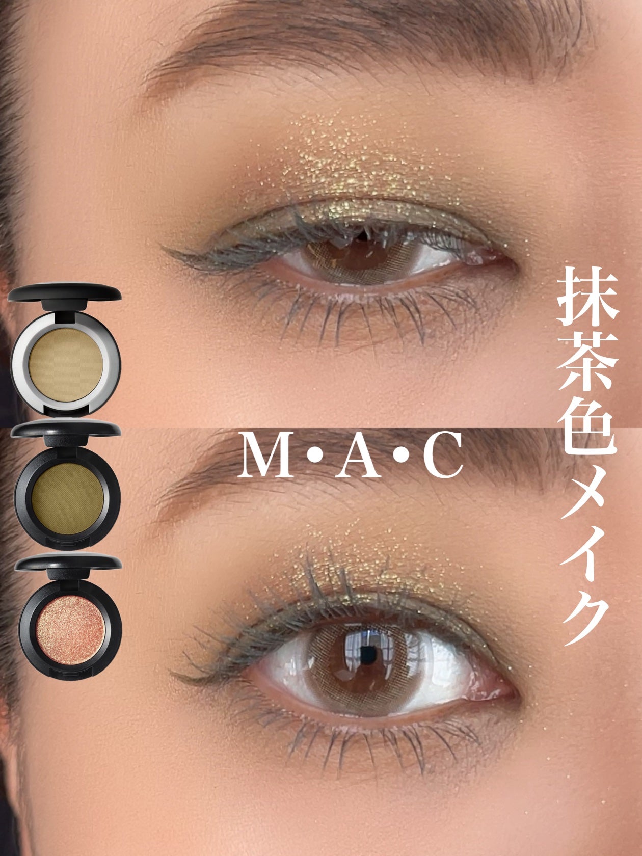 スモール アイシャドウ/M・A・C/単色アイシャドウを使ったクチコミ(1枚目)