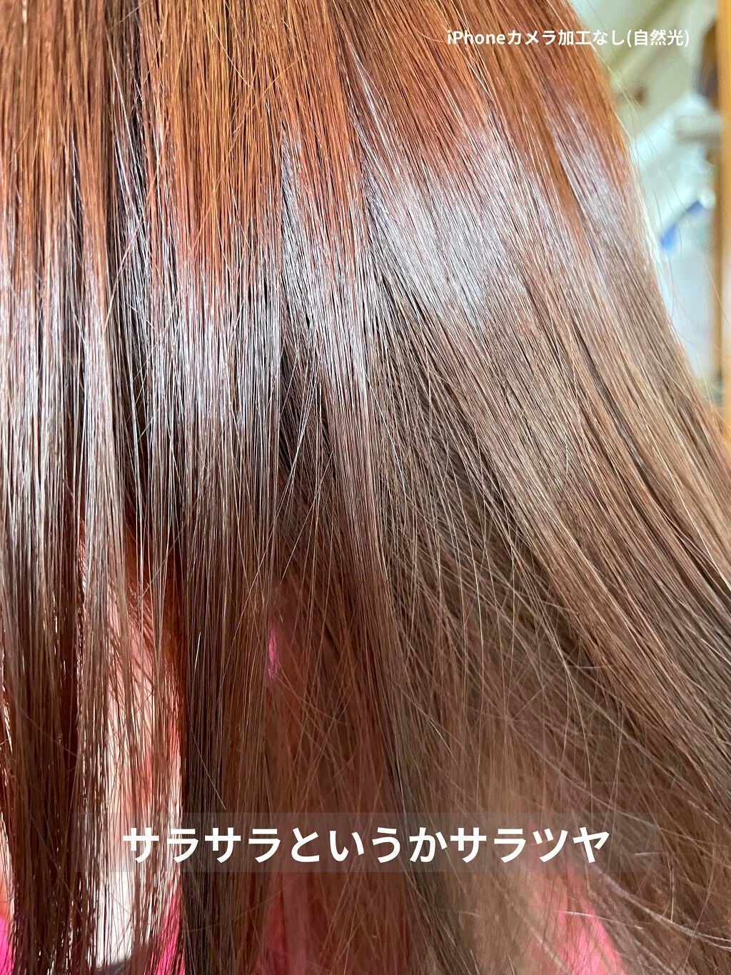 ウォータートリートメント/ロレアル パリ/洗い流すヘアトリートメントを使ったクチコミ(1枚目)