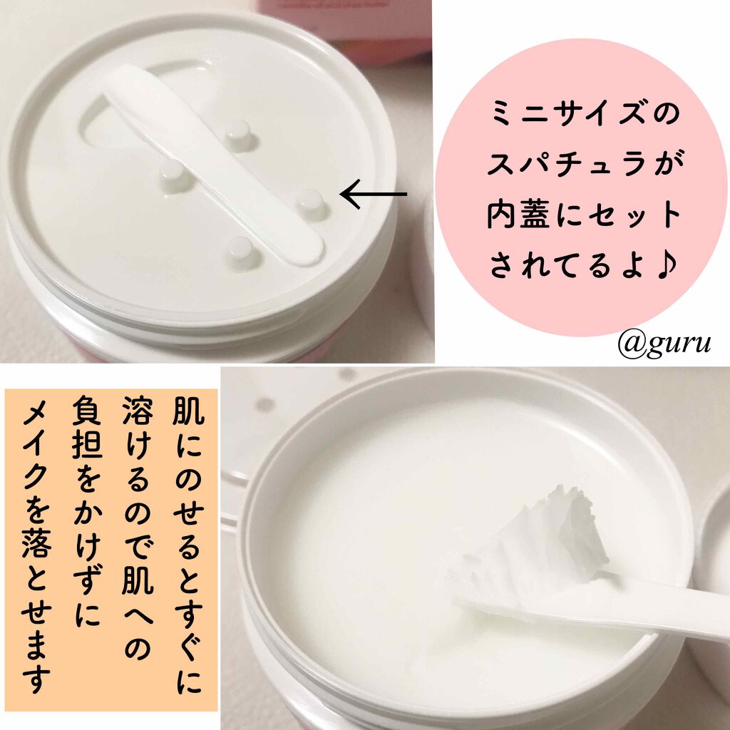 Instant Cleansing Balm(インスタント クレンジングバーム)/Good Molecules/クレンジングバームを使ったクチコミ(2枚目)