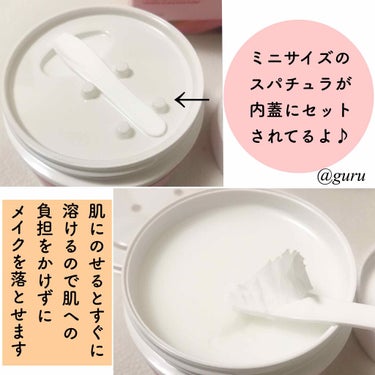 Instant Cleansing Balm（インスタント クレンジングバーム）/Good Molecules/クレンジングバームを使ったクチコミ（2枚目）