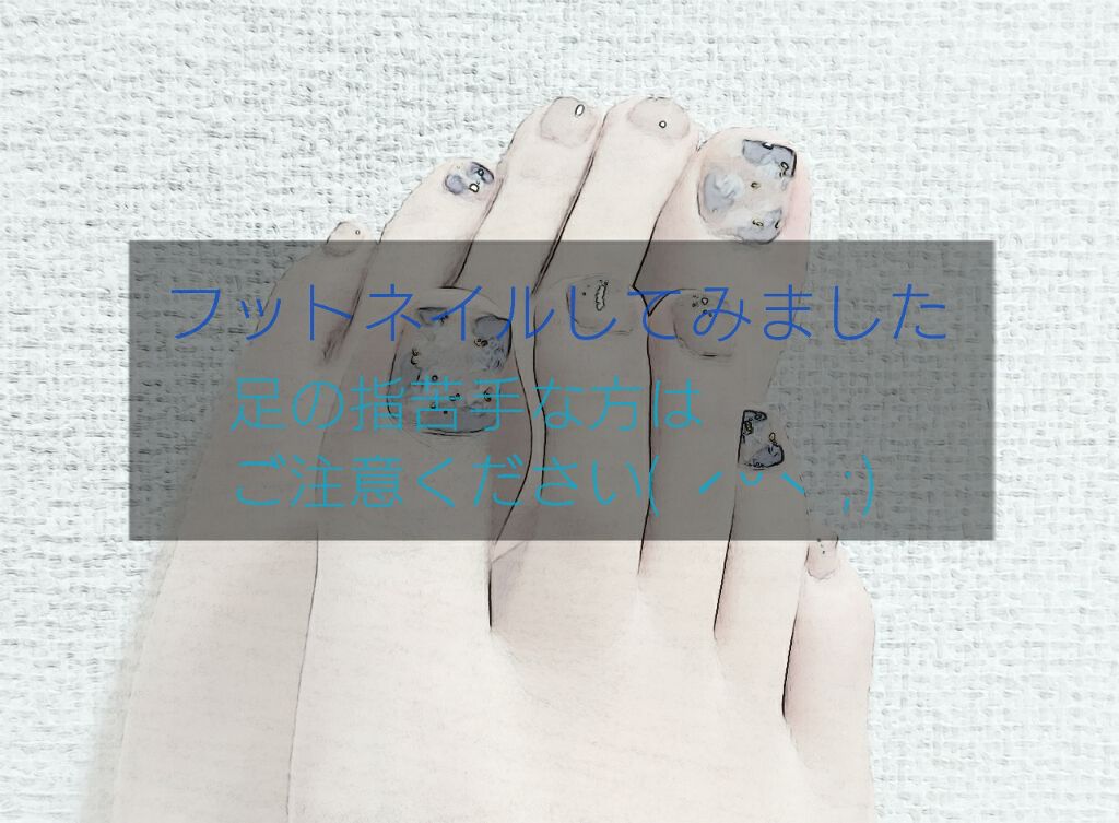 ウィークリージェル/HOMEI/ジェルネイルを使ったクチコミ（1枚目）