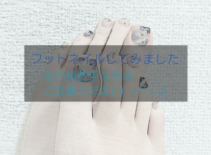 ウィークリージェル/HOMEI/ジェルネイルを使ったクチコミ(1枚目)