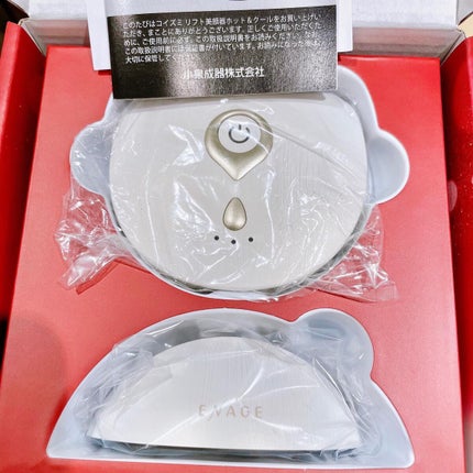 桃りん イエベ春 フォロバ on LIPS 「EMSのリフト美顔器を使ってみたよ✨ハリとうるおいを与え、理想..」(4枚目)