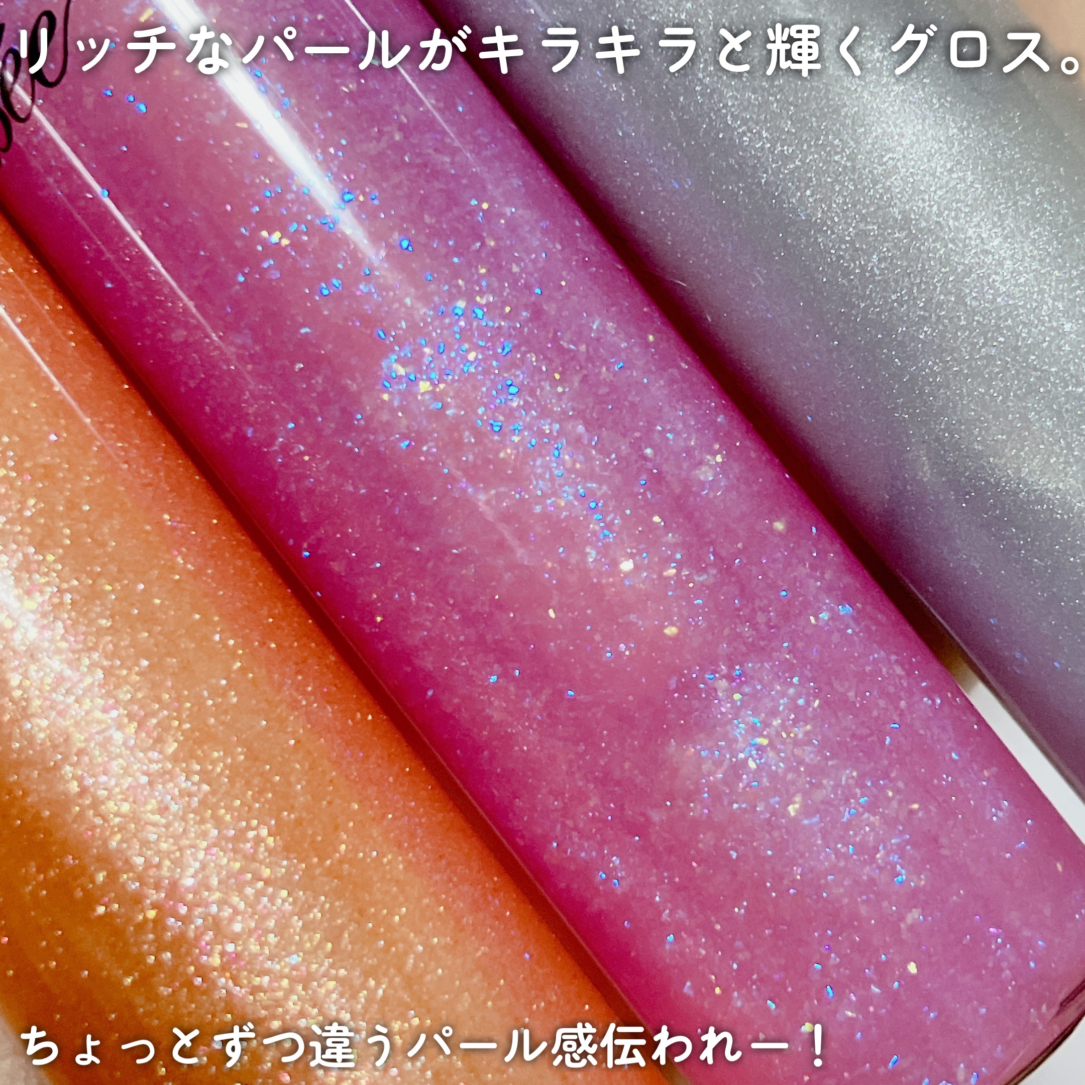 30th ボリュームリップ メイカー/Visée/リップグロスを使ったクチコミ（3枚目）