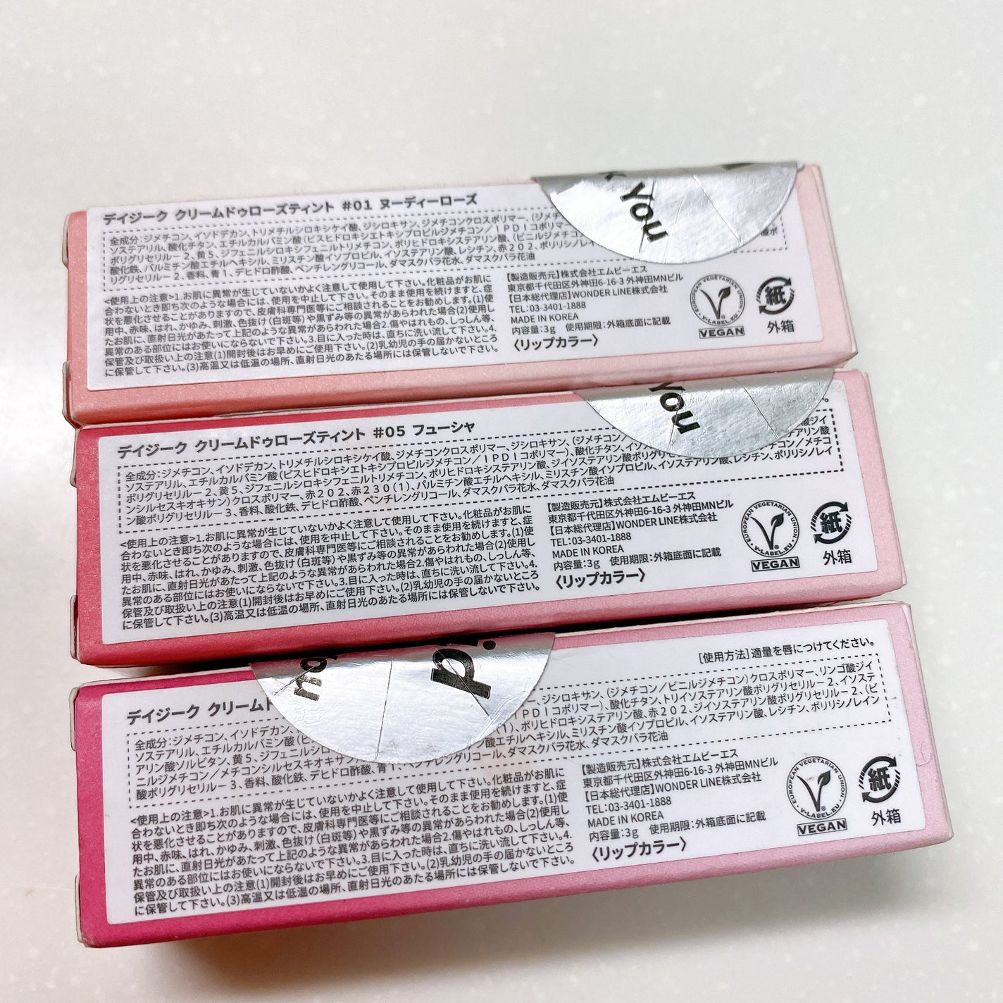 クリームドゥローズティント/dasique/リップティントを使ったクチコミ(4枚目)