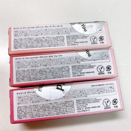 クリームドゥローズティント/dasique/リップティントを使ったクチコミ(4枚目)