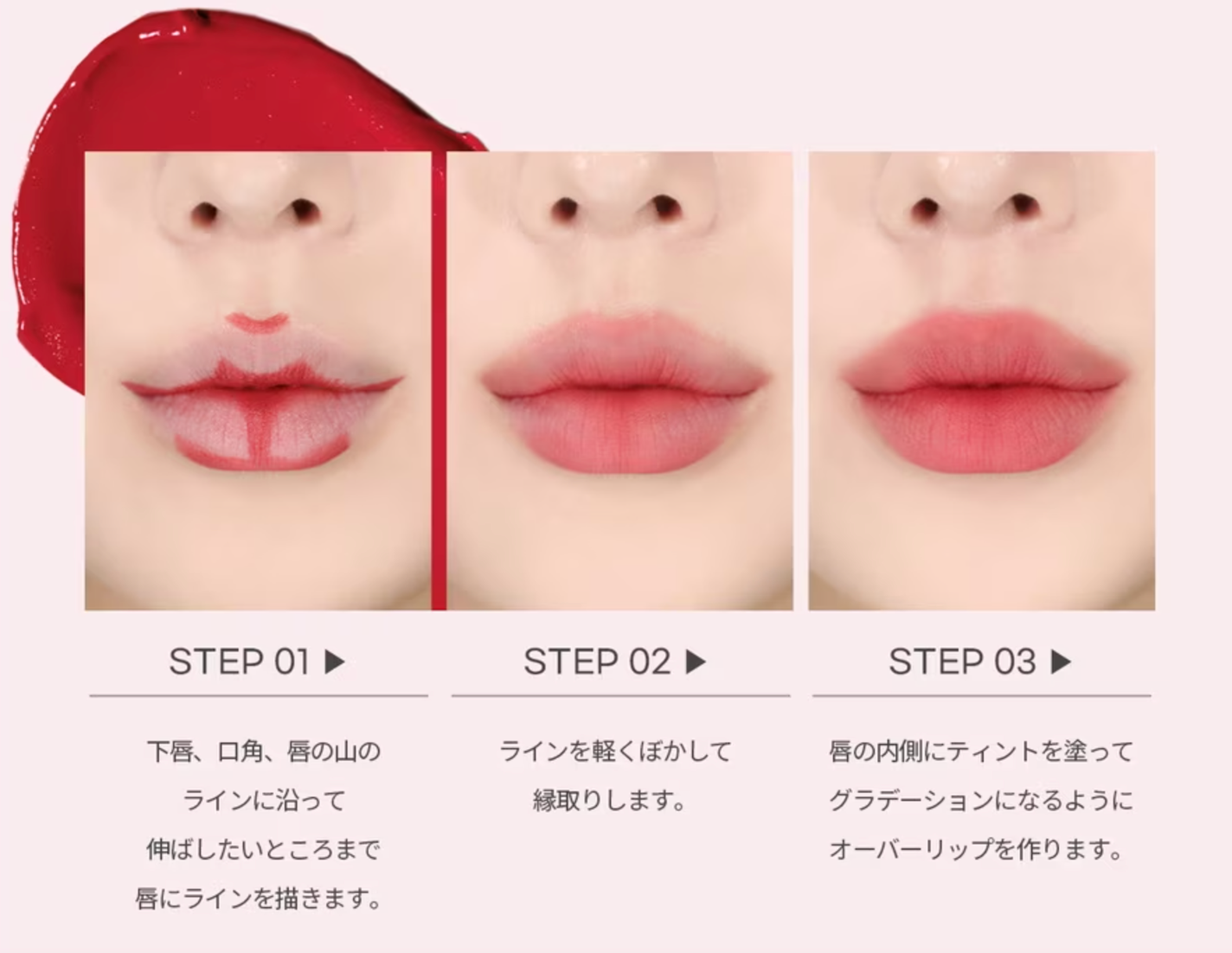 オーバーブラーフィクシングティント/LUNA/リップティントを使ったクチコミ(2枚目)